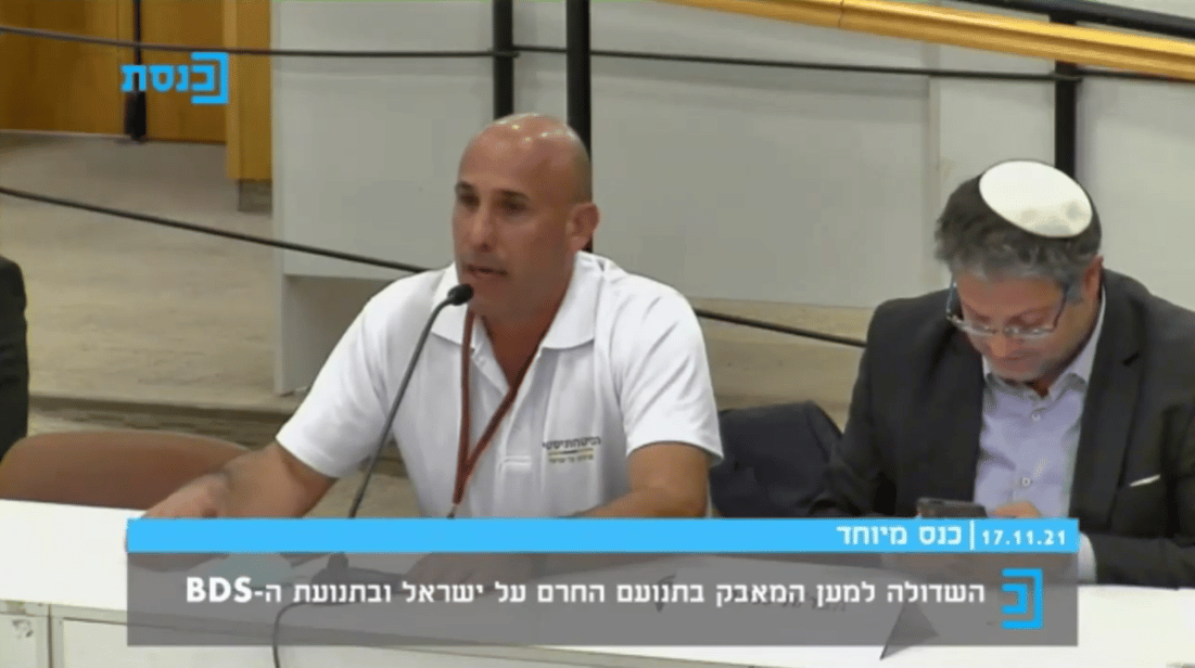 אמיר אביבי בערוץ הכנסת BDS