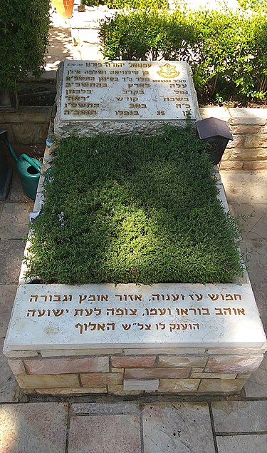 [המצבה על קברו של מורנו בבית הקברות הצבאי בהר הרצל. צילום: מיכאל רווח] 