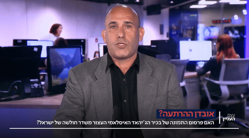 תא"ל (במיל') אמיר אביבי