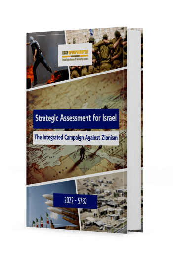 Strategic Assessment for Israel 2022 - Book cover