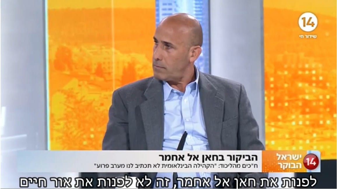 אמיר אביבי דן בסוגיית חאן אל אחמר בערוץ 14