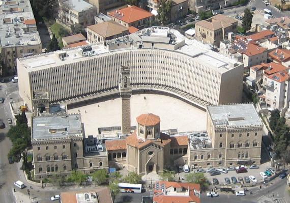 בניין משרד החינוך בירושלים ממבט על