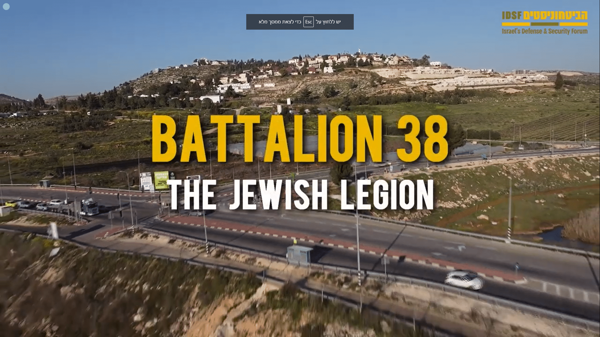 The Jewish Battalion