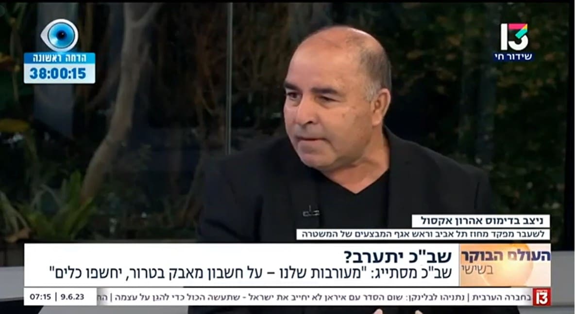 אהרון אקסול בראיון בערוץ 13 על האלימות בחברה הערבית