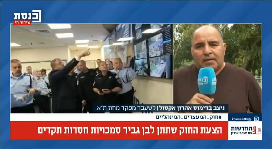 אהרן אקסול בראיון לערוץ הכנסת