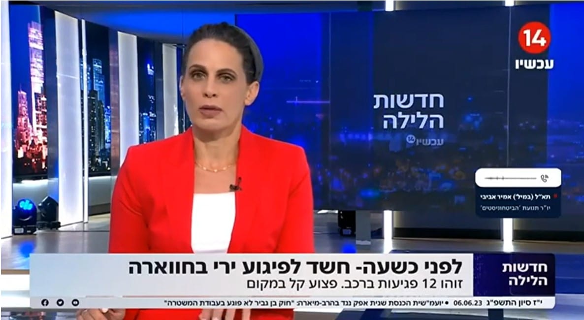 אמיר אביבי בראיון טלפוני בערוץ 14 על מדיניות צה"ל