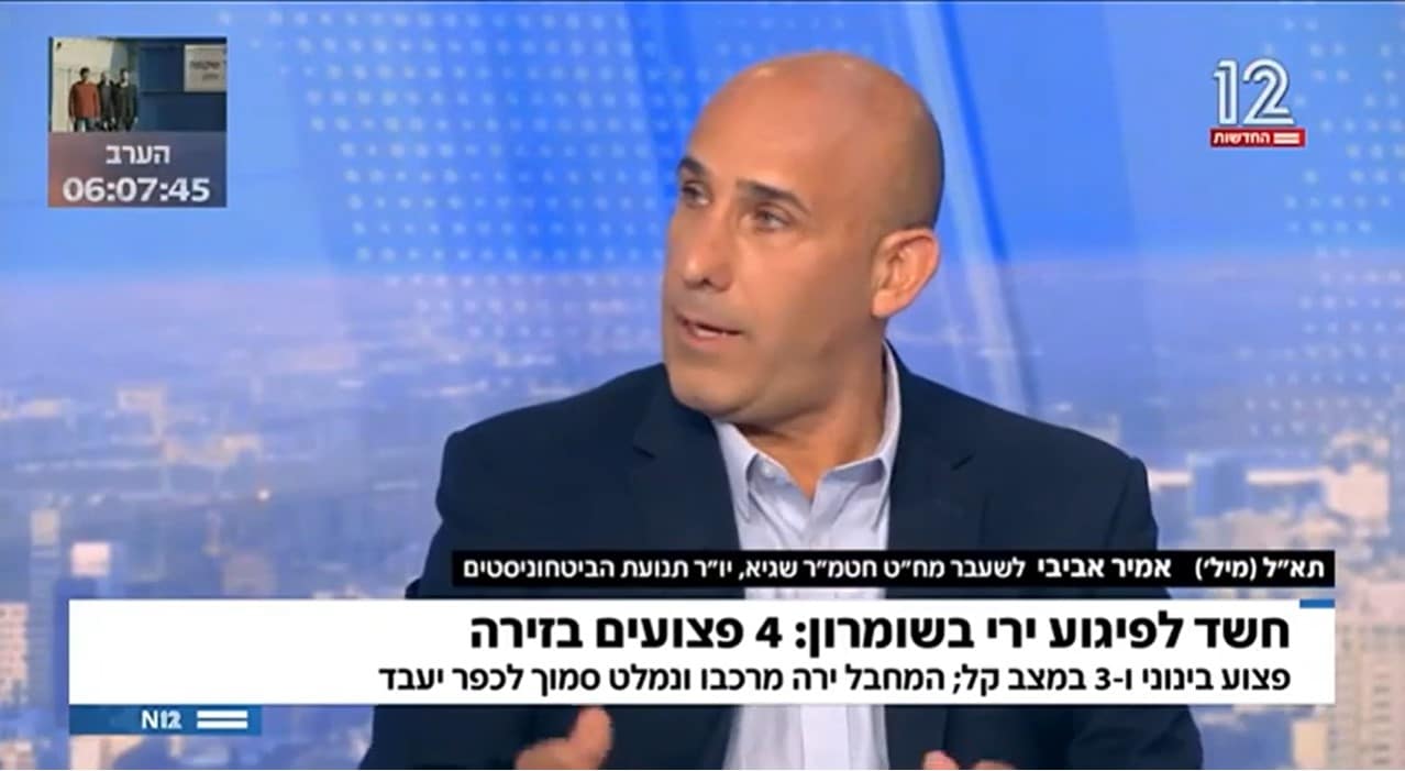 אמיר אביבי בראיון לערוץ 12 על הפיגוע בשומרון