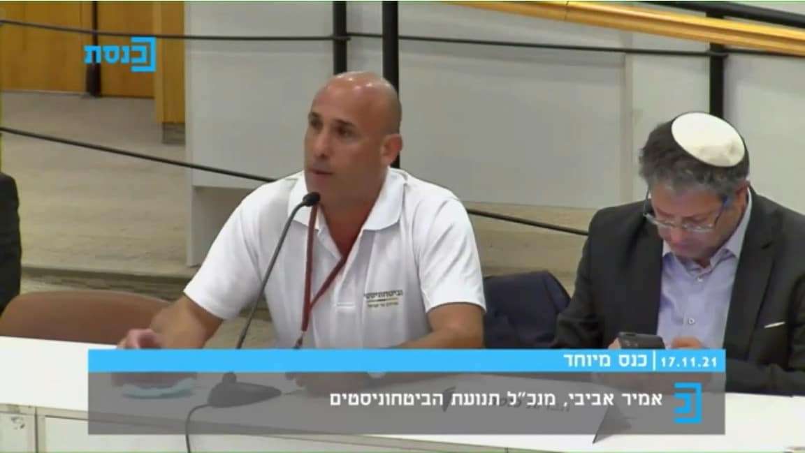 Avivi Speaking on Knesset Channel about BDS