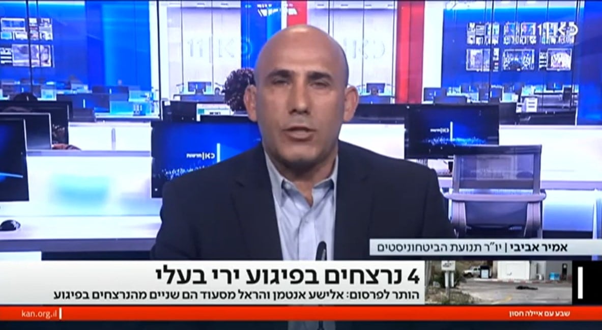 אמיר אביבי בערוץ כאן 11 על הפיגוע בעלי