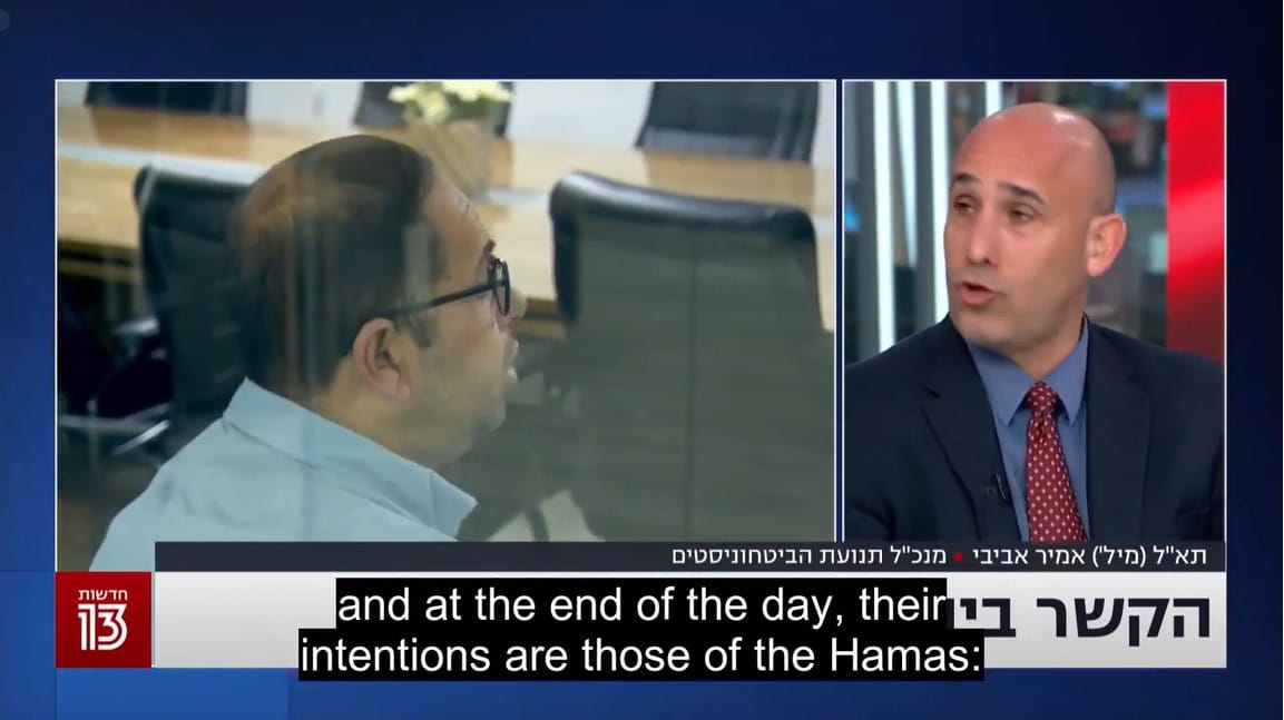 Amir Avivi interview on channel 13 Ra'am