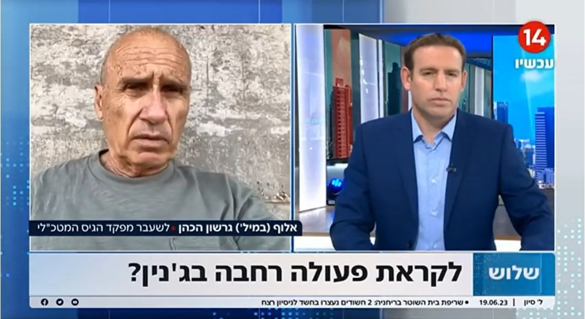 גרשון הכהן בראיון בערוץ 14