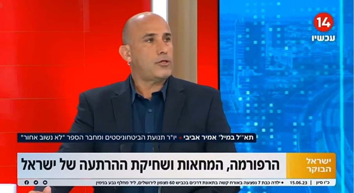 אמיר אביבי בראיון בערוץ 14 על החשש ממערכה רב זירתית