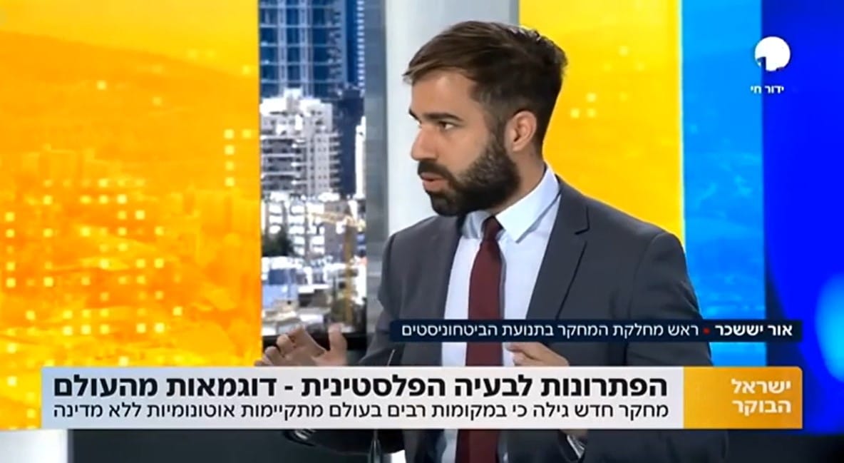 אור יששכר בערוץ 14 על דוגמאות מהעולם לאוטונומיות ללא מדינה
