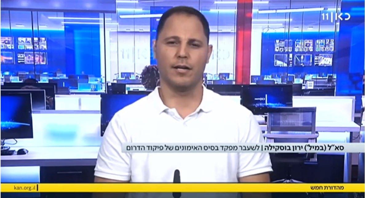 ירון בוסקילה בראיון בערוץ כאן 11 על הפיגוע בגבול מצרים
