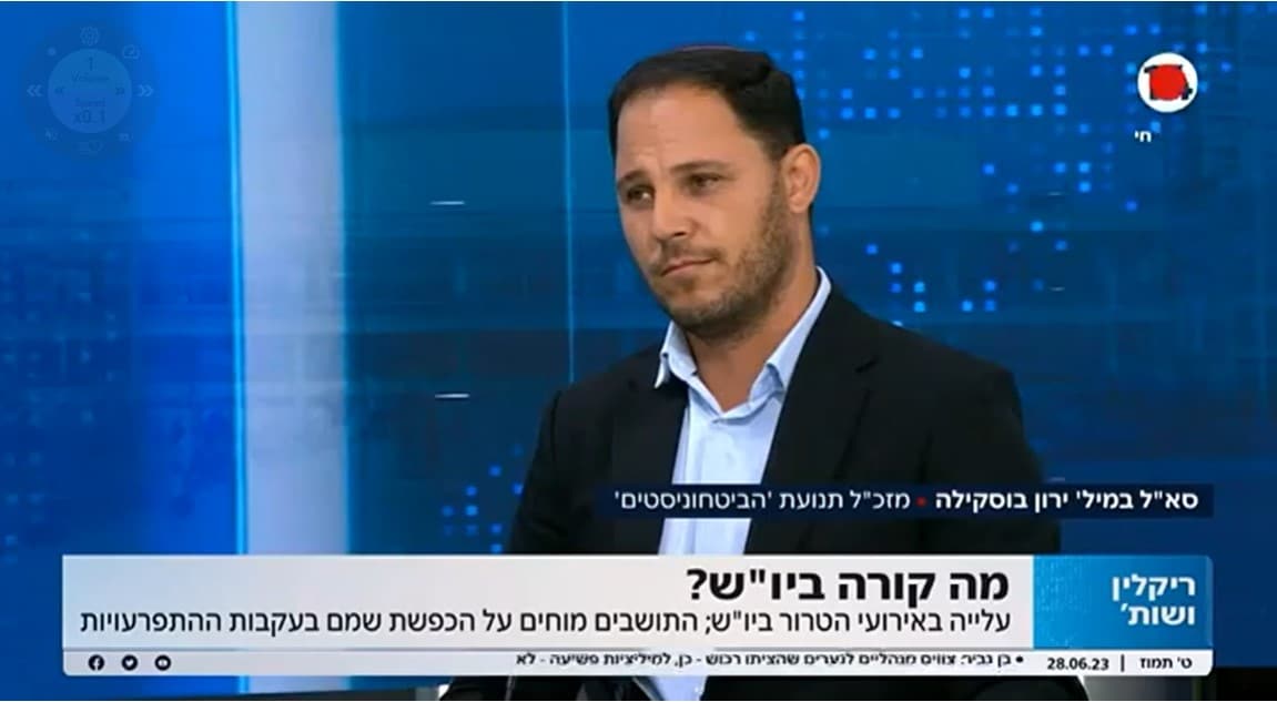 ירון בוסקילה בראיון לערוץ 14 על מגמת הסרבנות