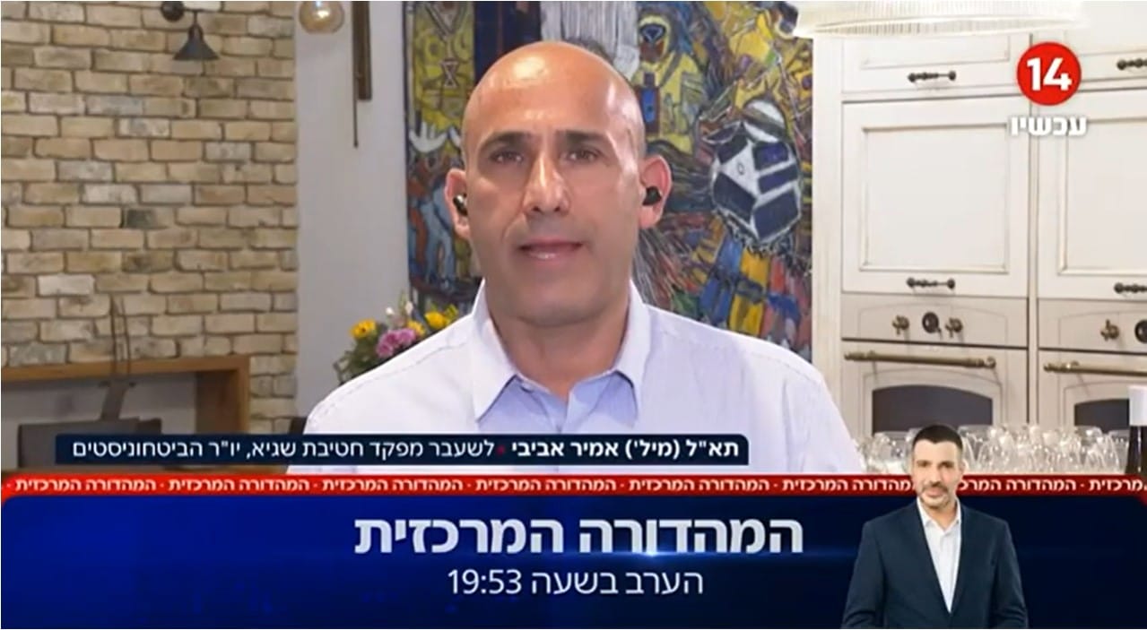 אמיר אביבי בראיון לערוץ 14 על הפיגוע בשומרון
