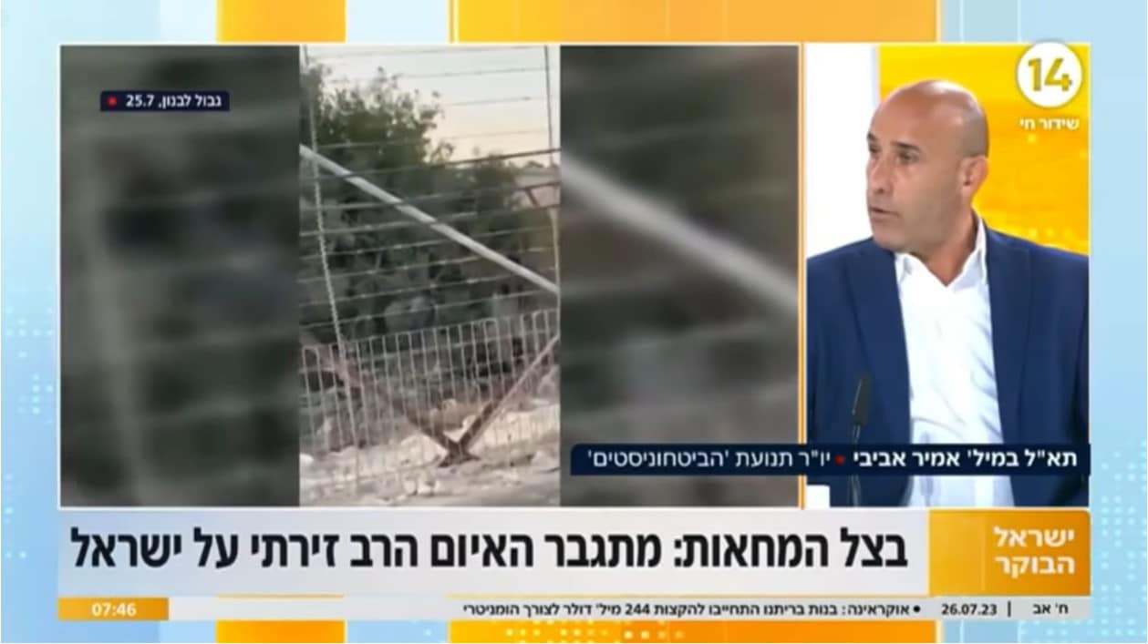 אמיר אביבי בעימות בערוץ 14