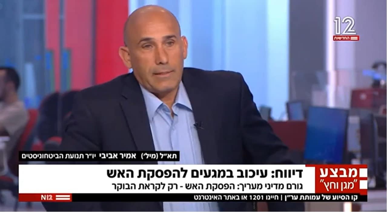 אמיר אביבי בראיון על ההסלמה בעזה