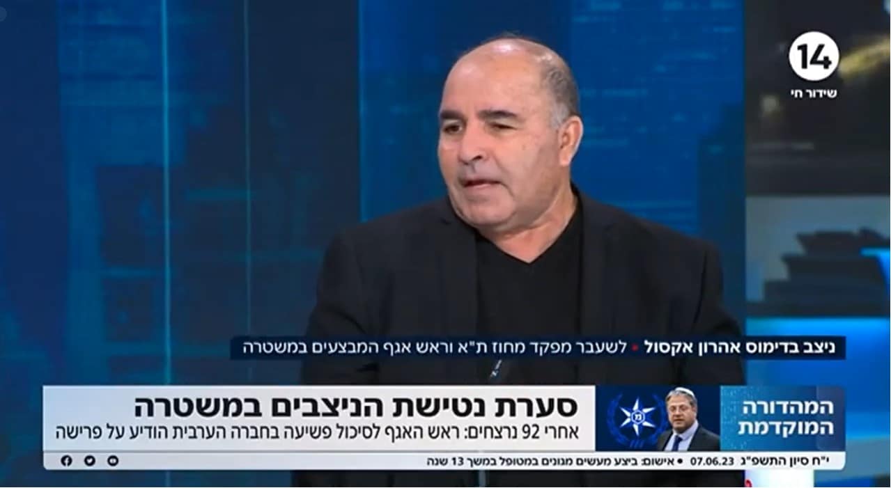 אהרון אקסול בראיון בערוץ 14