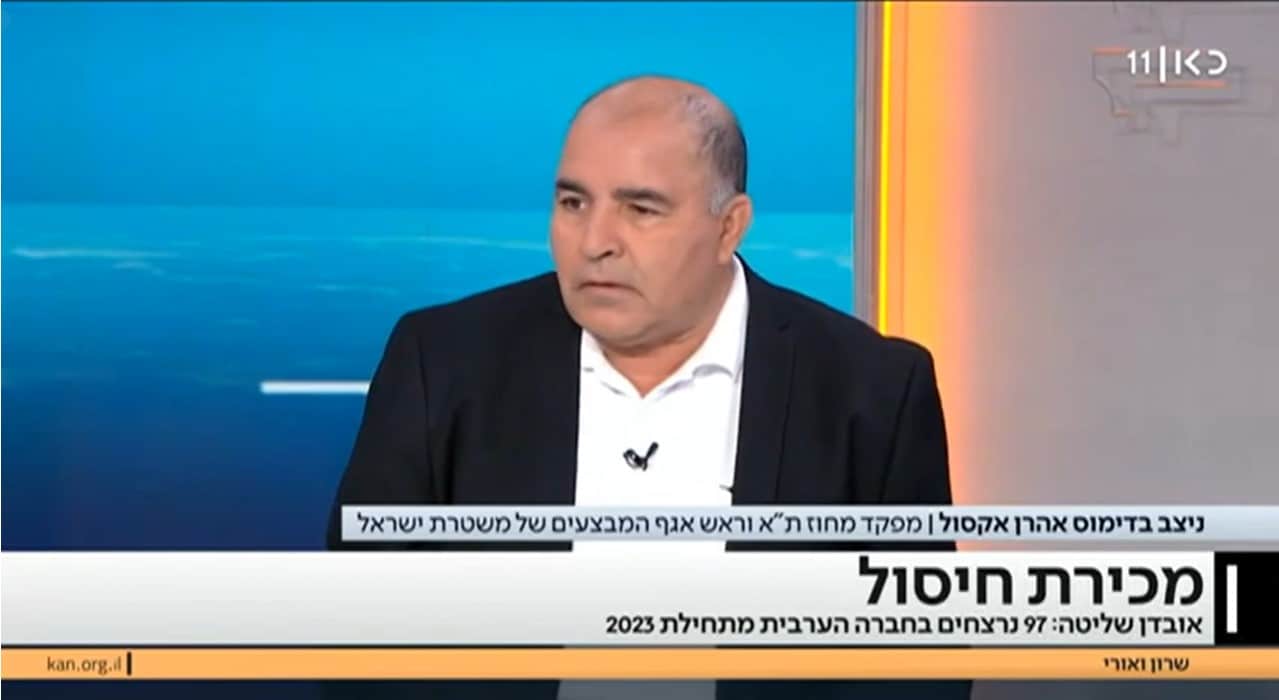 אהרון אקסול בכאן11 על האלימות בחברה הערבית