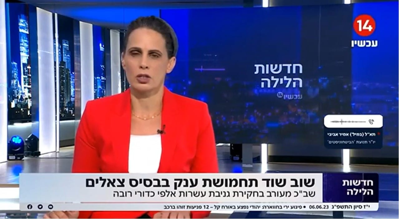 ראיון טלפוני עם אמיר אביבי בערוץ 14