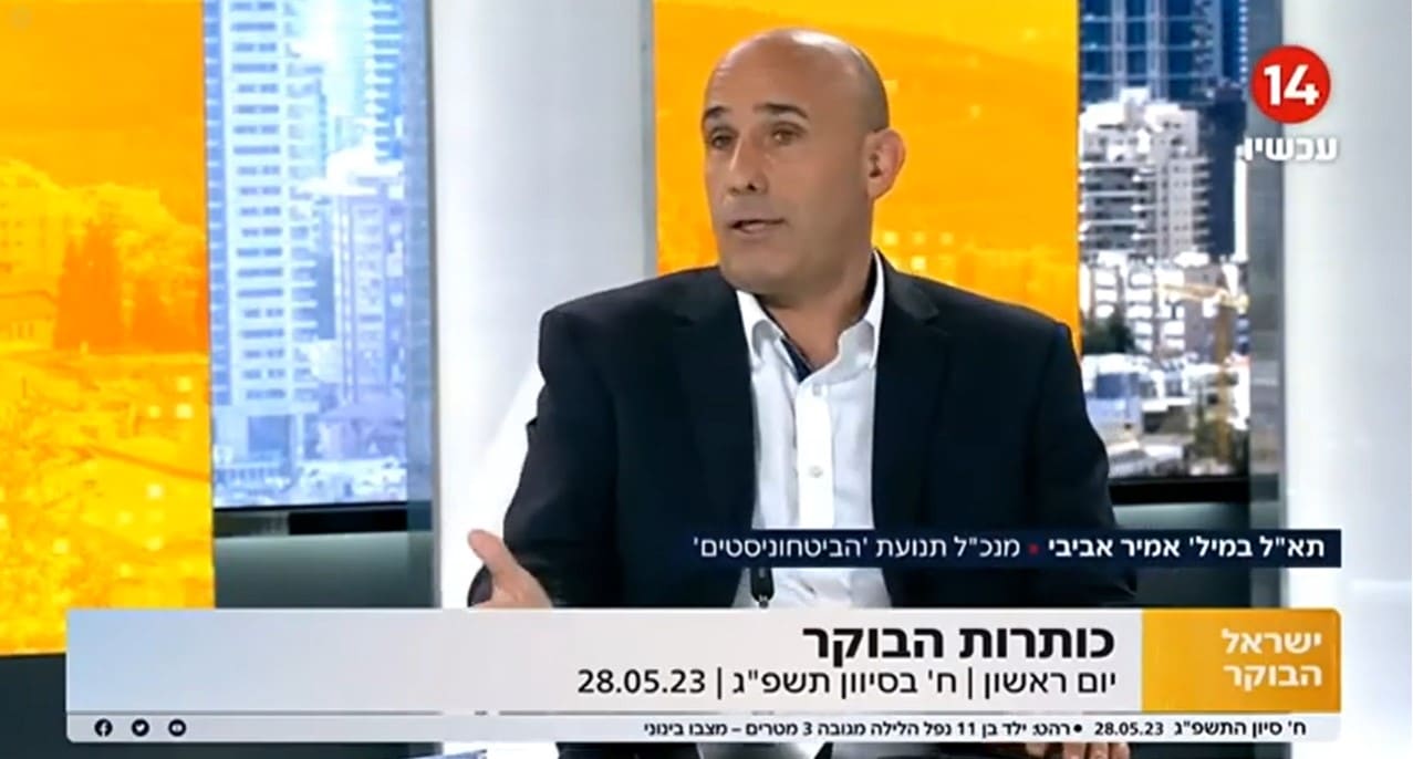 אמיר אביבי בראיון על הספר החדש