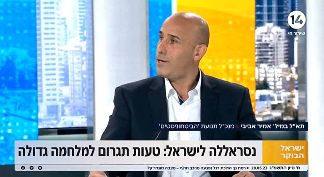 אמיר אביבי בראיון בערוץ 14