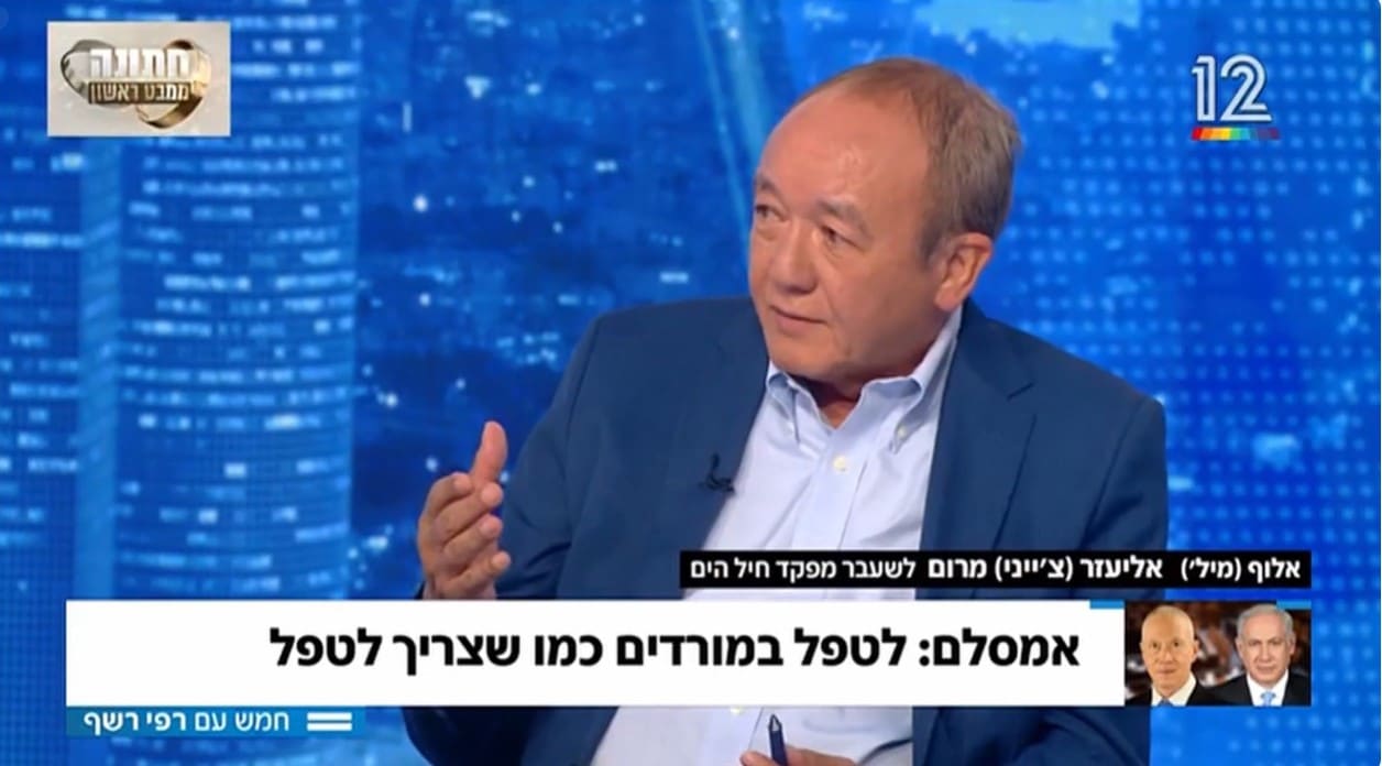 צ'ייני מרום בראיון בערוץ 12