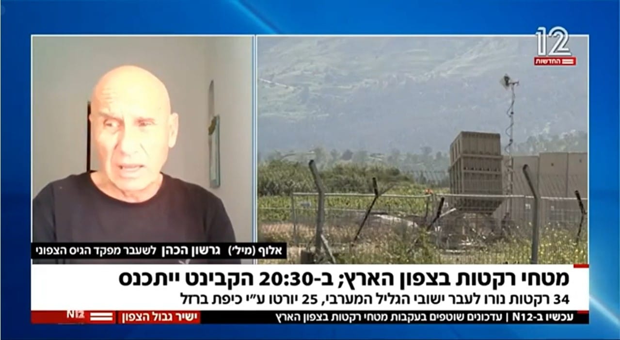 גרשון הכהן בראיון לערוץ N12
