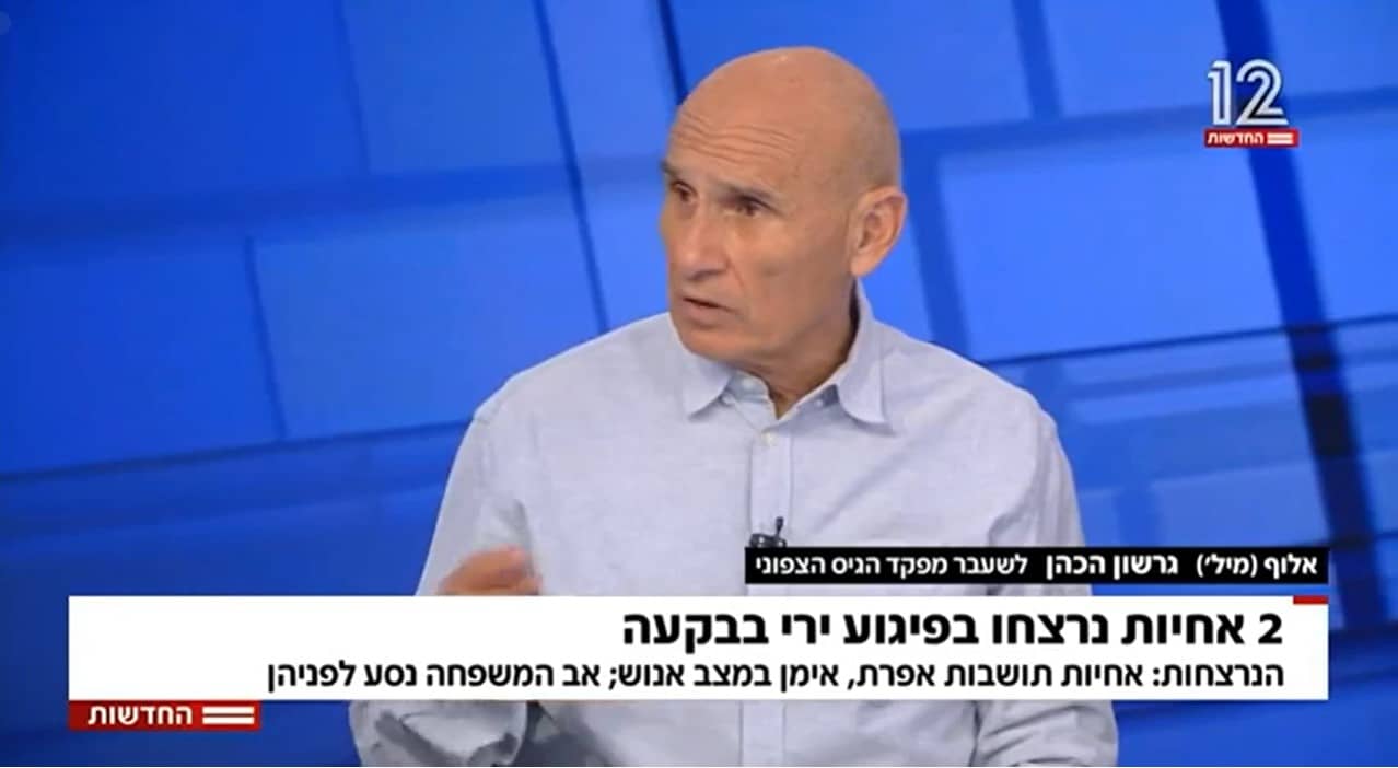 גרשון הכהן בראיון לערוץ N12