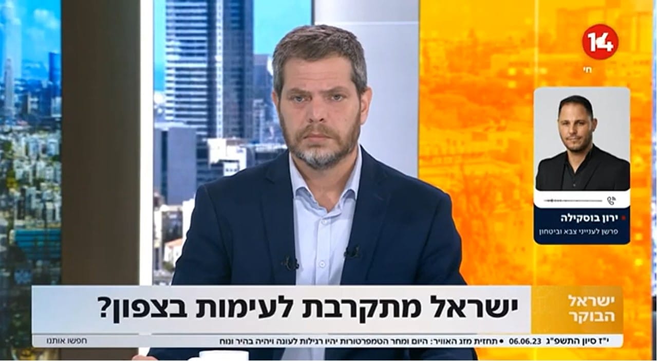 ראיון טלפוני עם ירון בוסקילה בערוץ 14