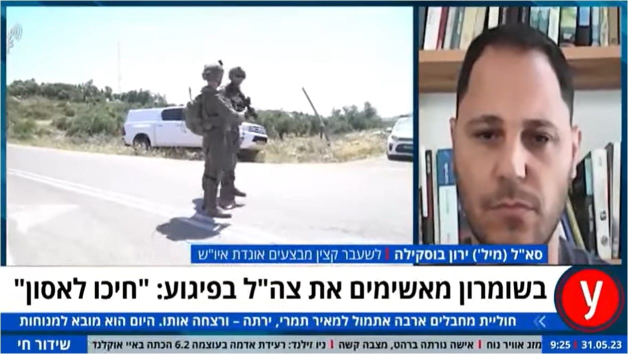 ירון בוסקילה בראיון לאולפן YNET