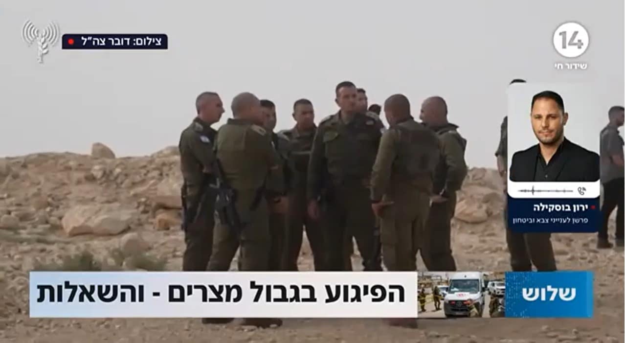 ירון בוסקילה בראיון לערוץ 14 על הפיגוע בגבול מצרים