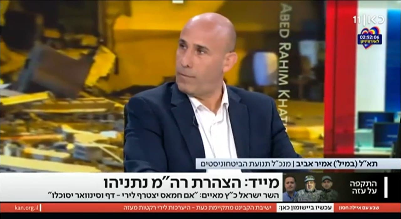 אמיר אביבי בכאן 11 על שחיקת ההרתעה והמעבר לסיכולים ממוקדים