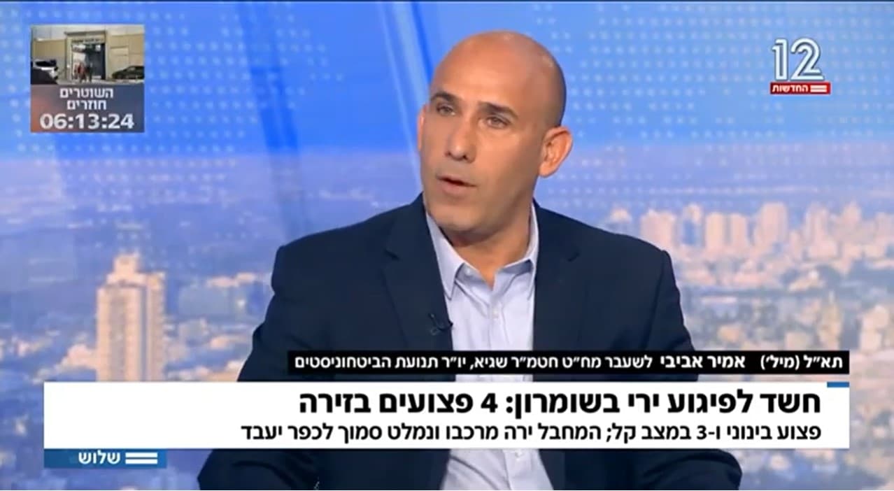 אמיר אביבי בראיון על הפיגוע בשומרון
