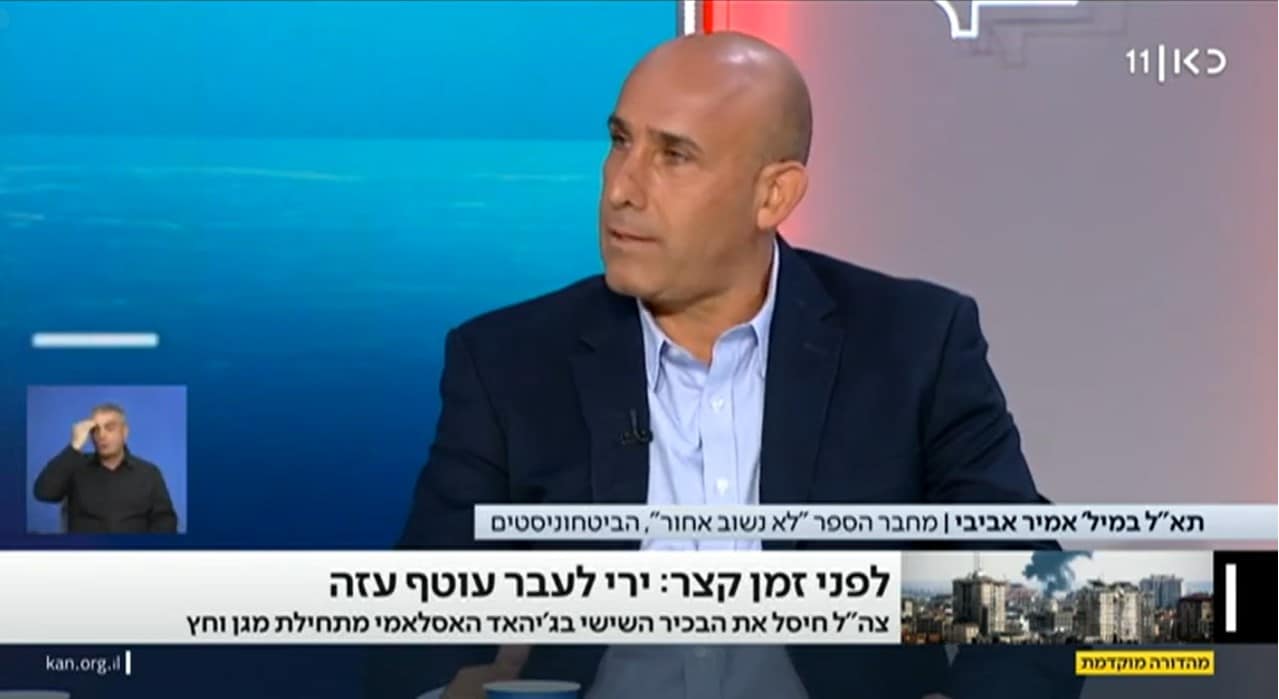 אמיר אביבי בכאן 11 על יכולות הסיכול של צה"ל ברצועה