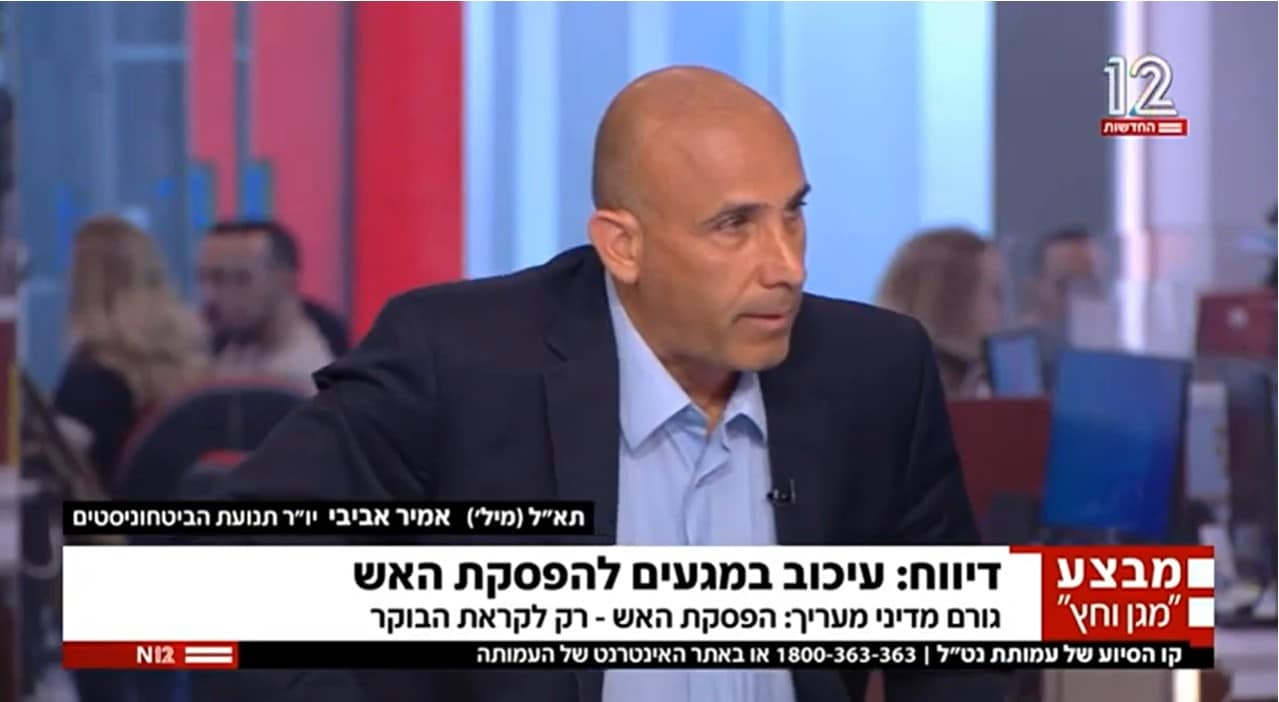 אמיר אביבי בראיון בחדשות 12 על ארגוני הטרור