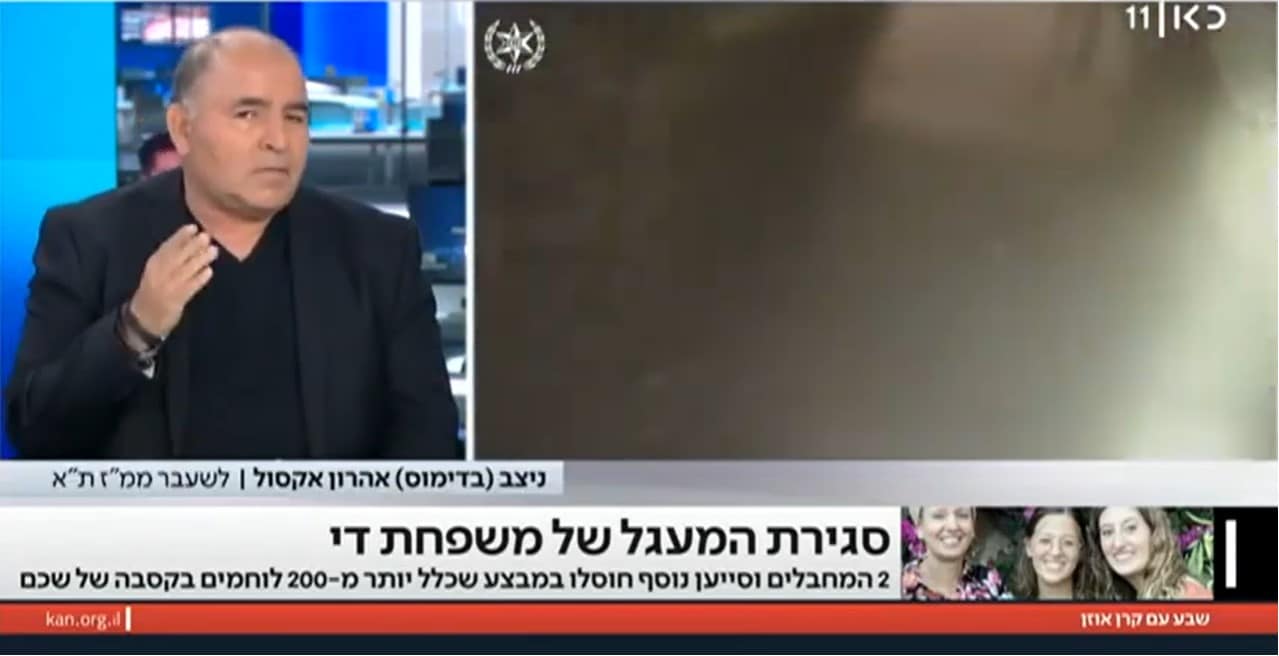 אהרון אקסול משבח את מבצע השב"כ בראיון בכאן 11