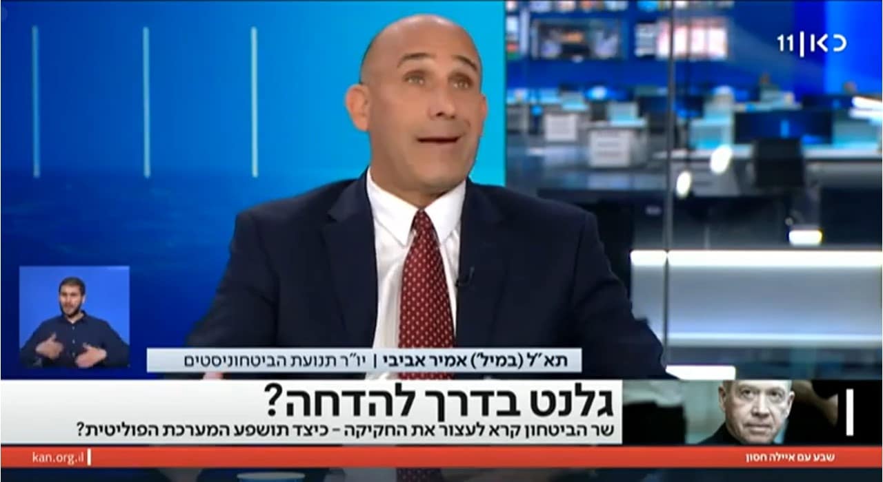 אמיר אביבי באולפן כאן 11 על סרבנות המילואים והדחת גלנט