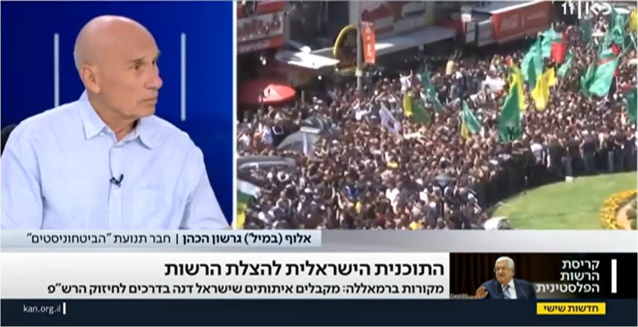 גרשון הכהן בראיון לכאן 11 על הרשות הפלסטינית