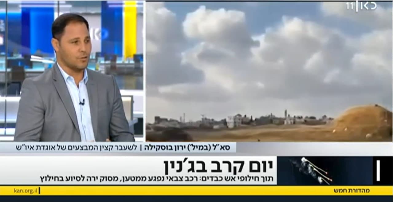 ירון בוסקילה בראיון לכאן 11 על הקרב בג'נין