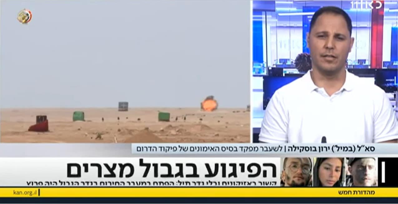 ירון בוסקילה בראיון לכאן 11 על הפיגוע בגבול מצרים