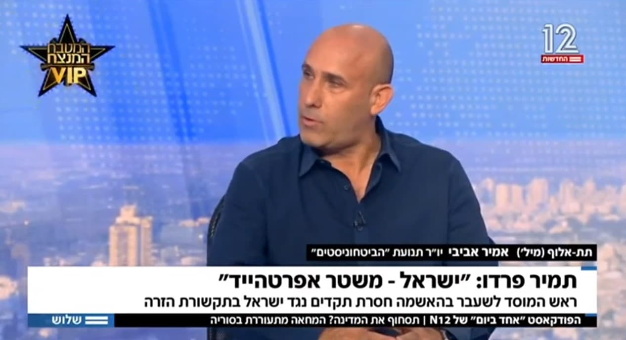 אמיר אביב בראיון בערוץ 12 על דבריו של תמיר פרדו