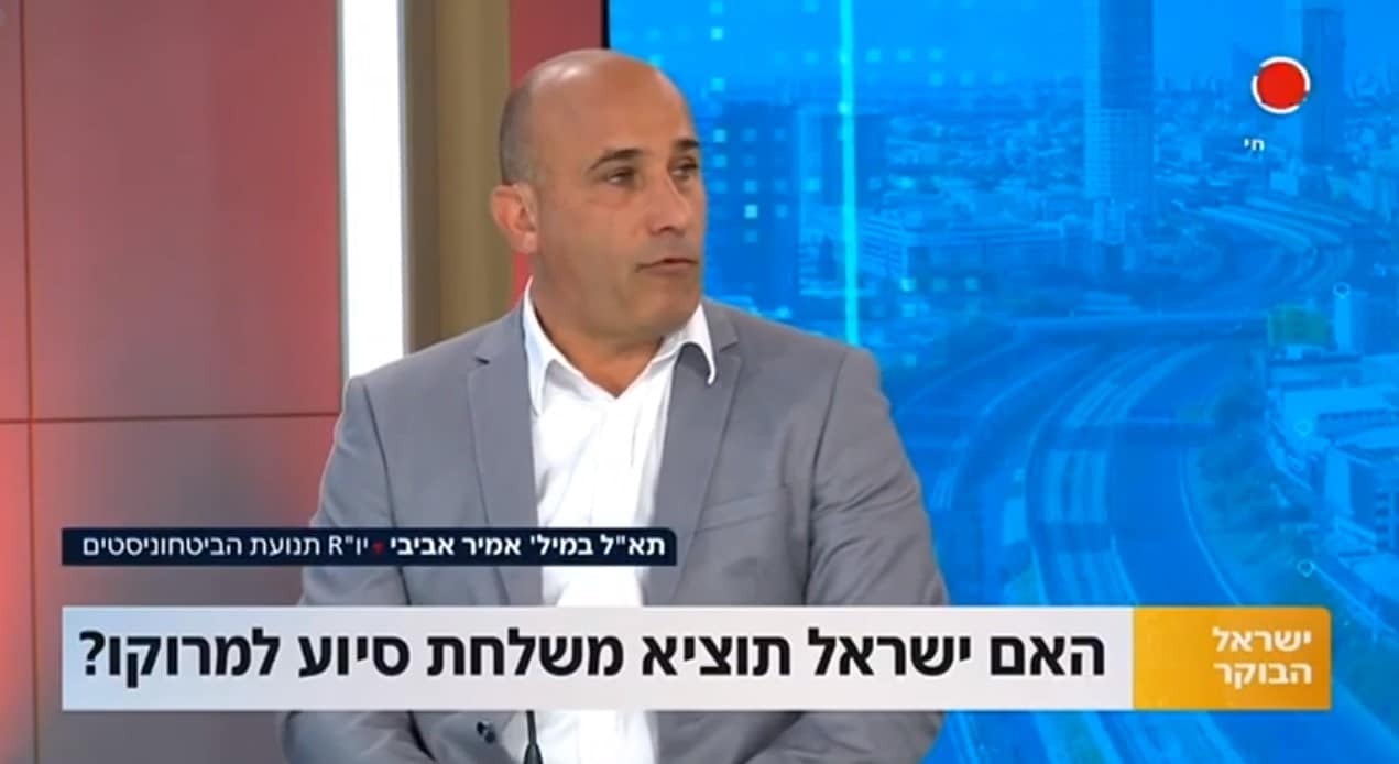 אמיר אביבי בראיון בערוץ 14 על הסיוע הישראלי במרוקו