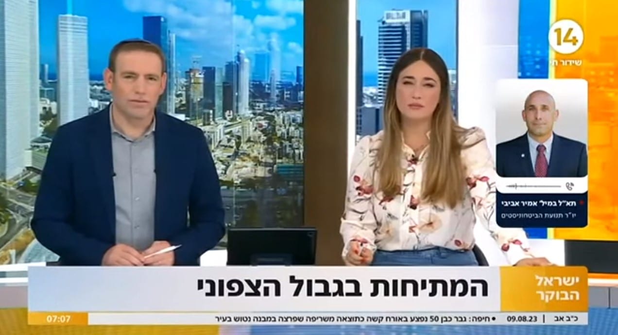 אמיר אביבי בראיון טלפוני לערוץ 14 על המתיחות בגבול הצפון