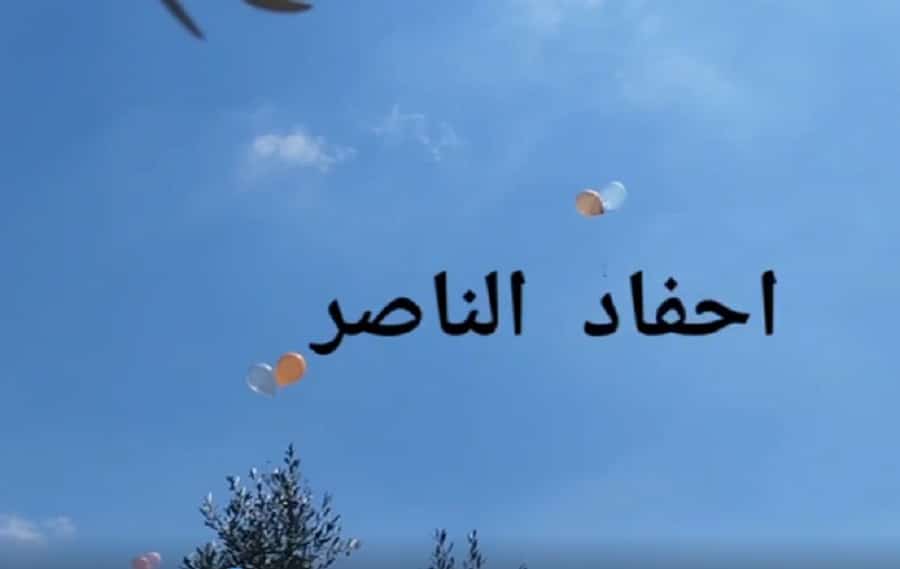 gaza launched explosive baloons to the sky