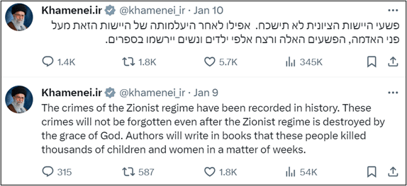 Ali Khamenei posted on X in Hebrew and in English