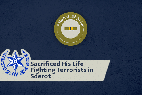 Sacrificed-His-Life-Fighting-Terrorists-in-Sderot---Name--Superintendent-Martin-Kuzmitskas-RIP---Unit--Israel-Police-Enforcement-Unit-Operation-Department-