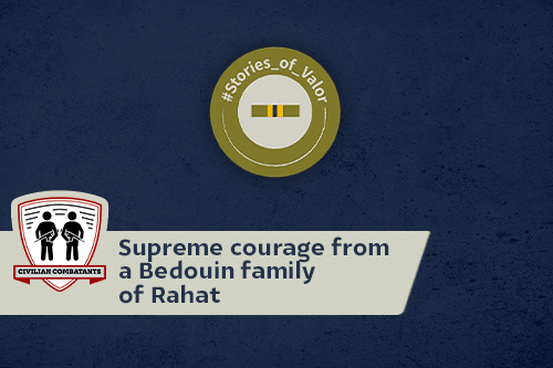 Supreme courage from a Bedouin family of Rahat