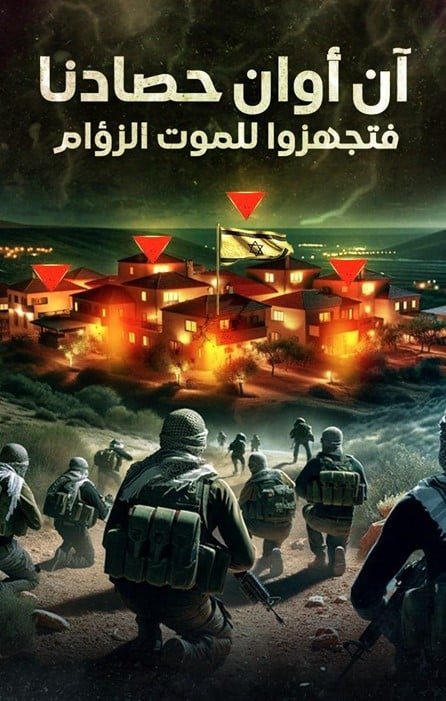 hamas terrorist storming to israeli village